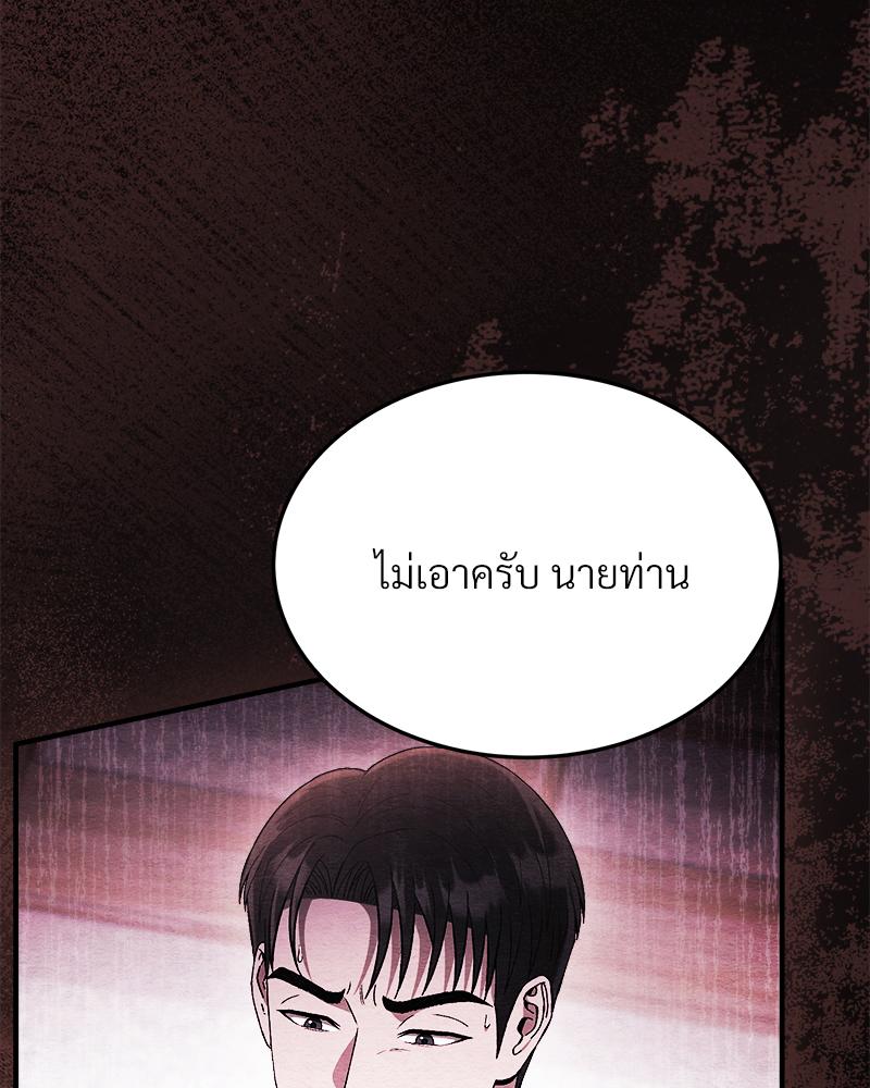หน้า 92