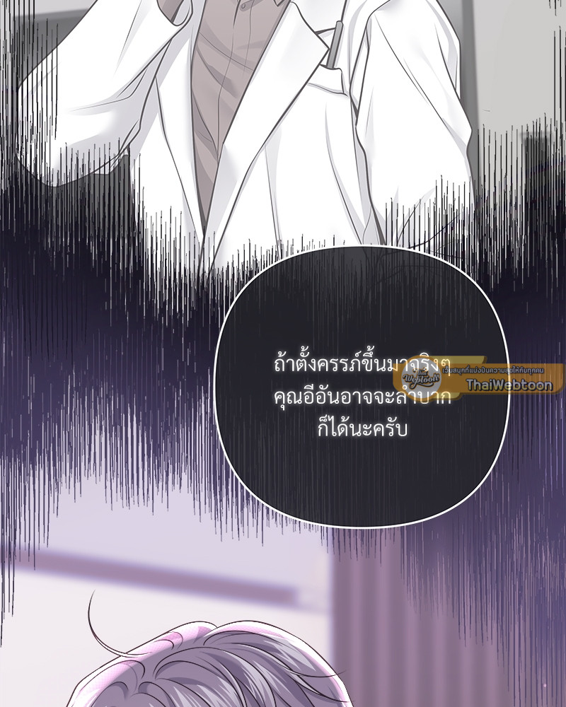 หน้า 87