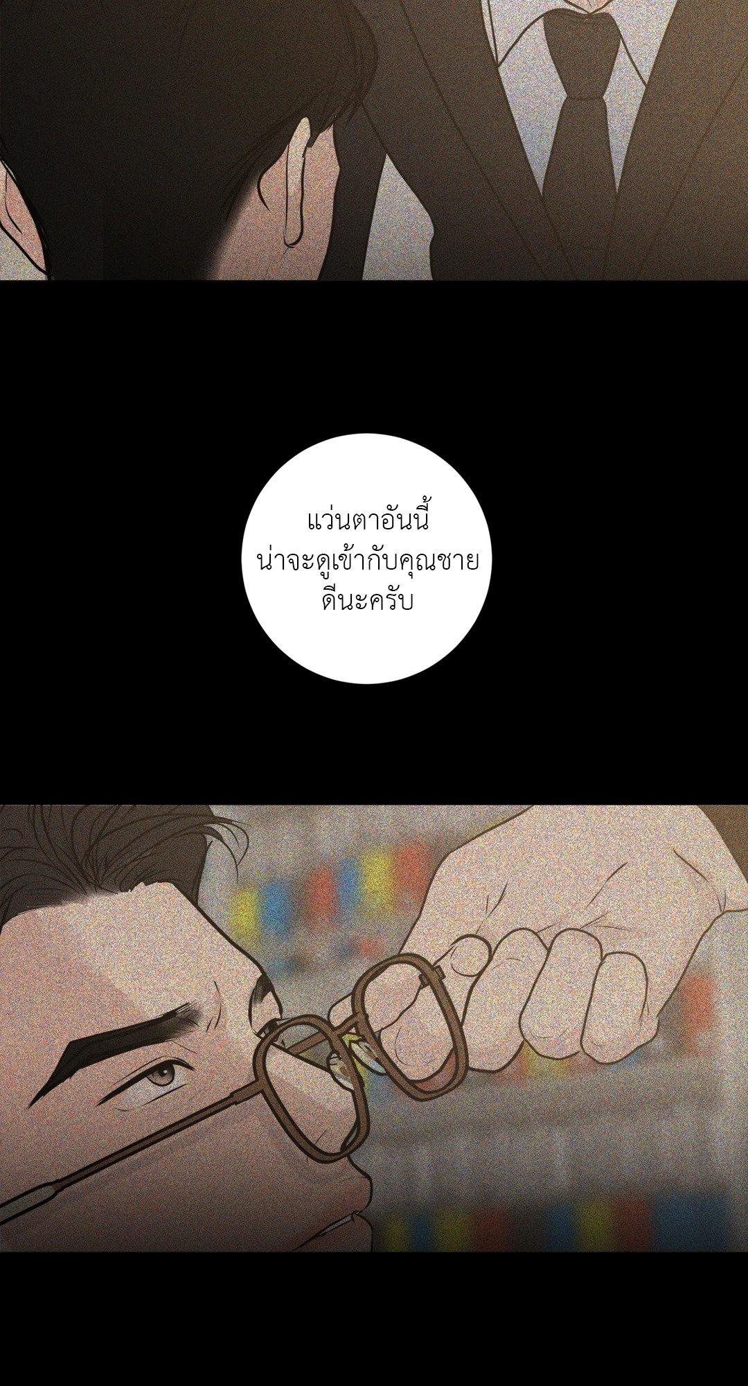 หน้า 57