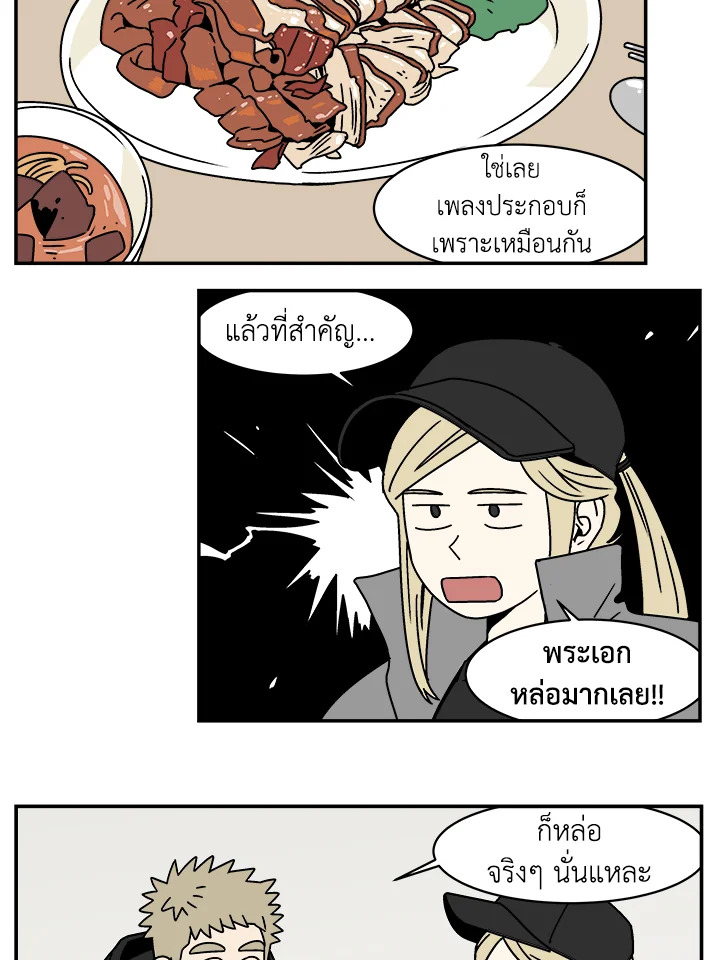 หน้า 28