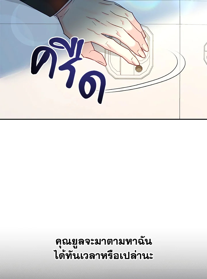 หน้า 111