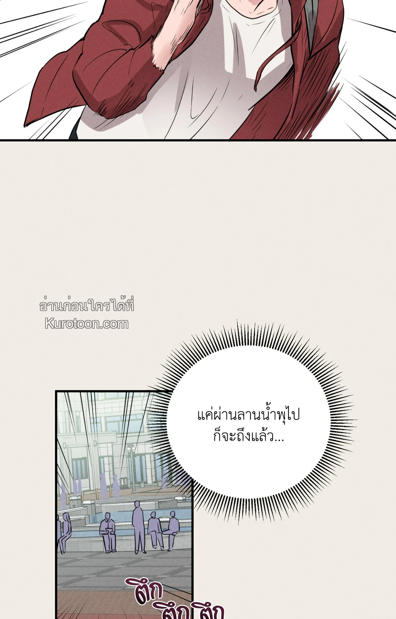 หน้า 82