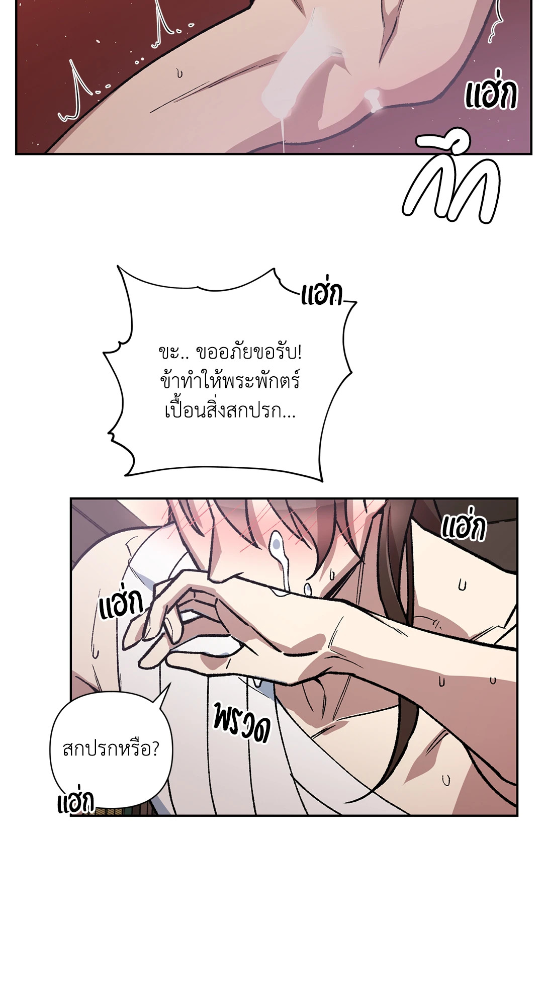 หน้า 49
