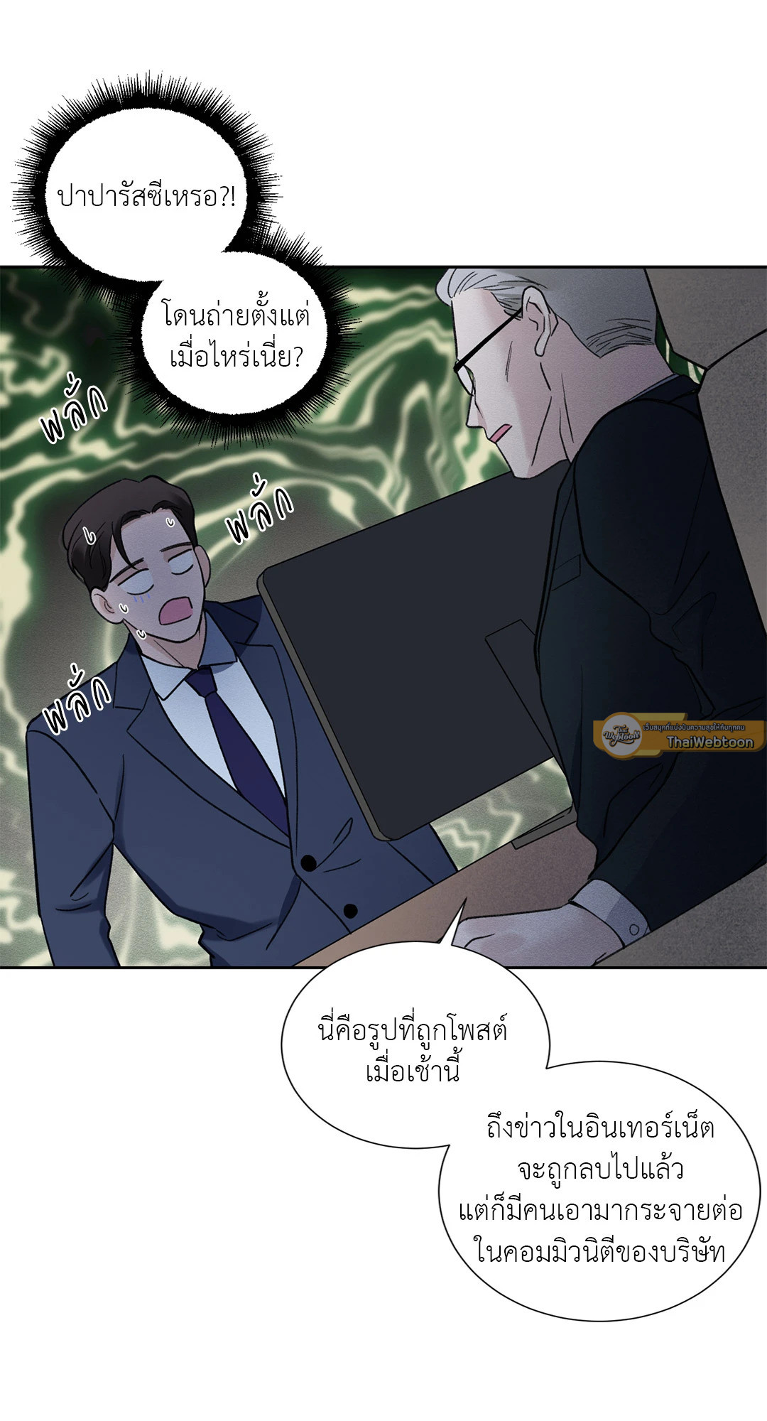 หน้า 58