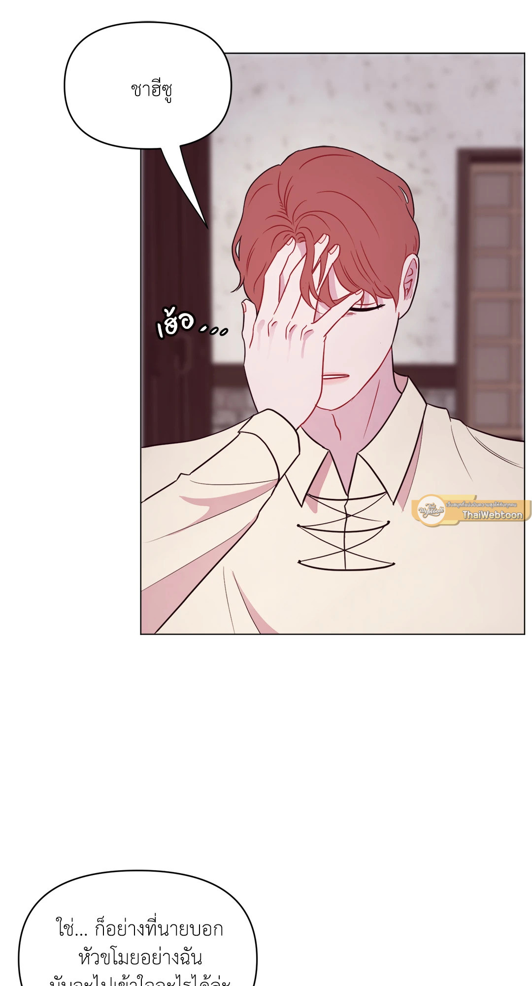หน้า 58