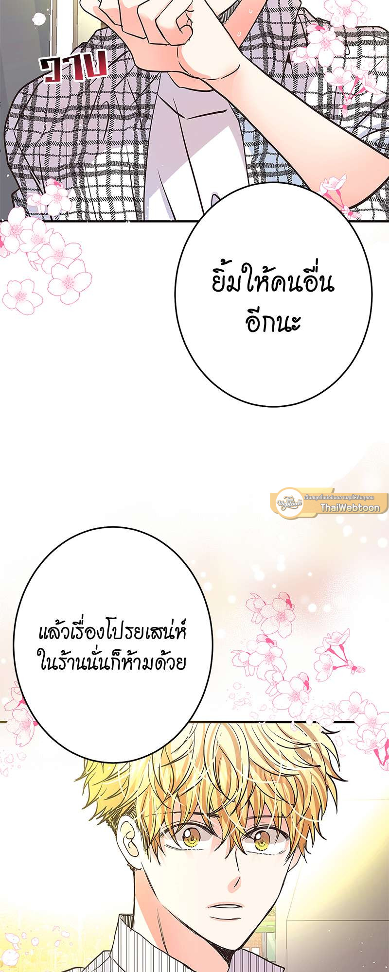 หน้า 82