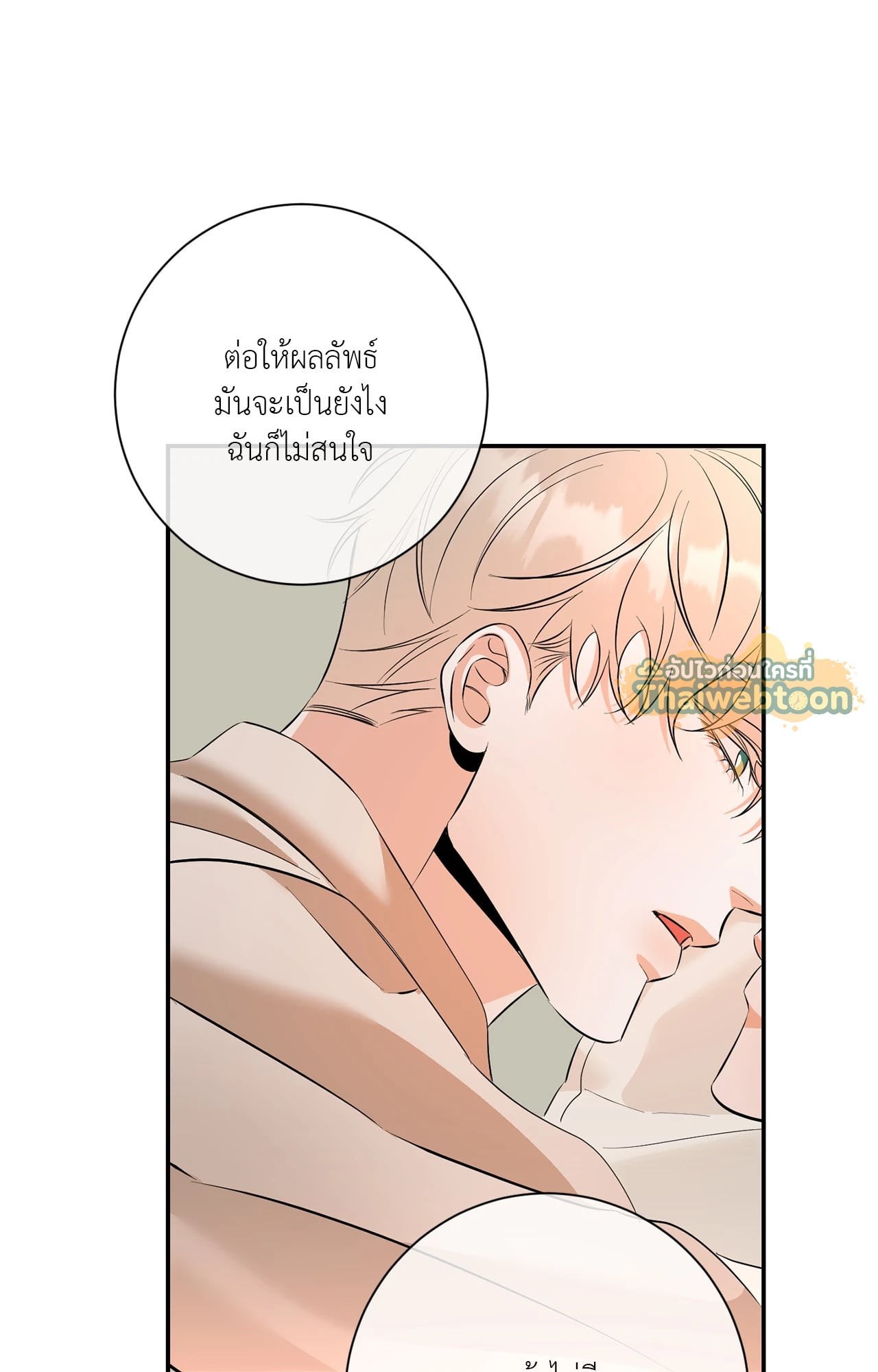 หน้า 74
