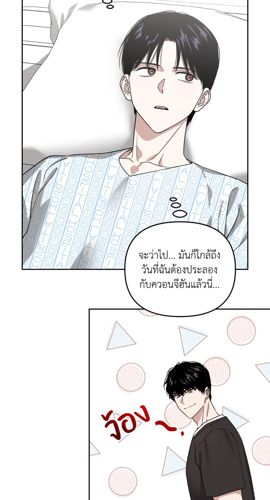 หน้า 42