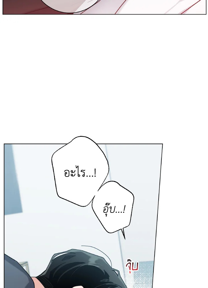 หน้า 77