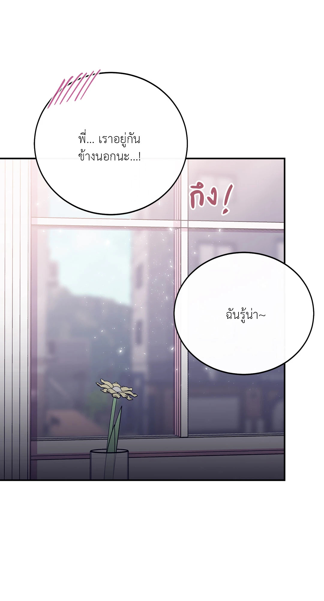 หน้า 95