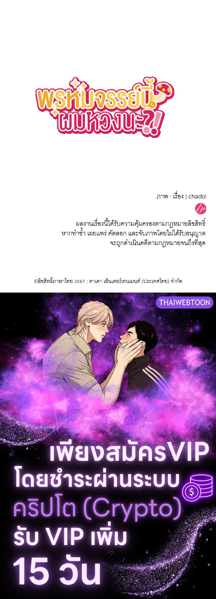 หน้า 86
