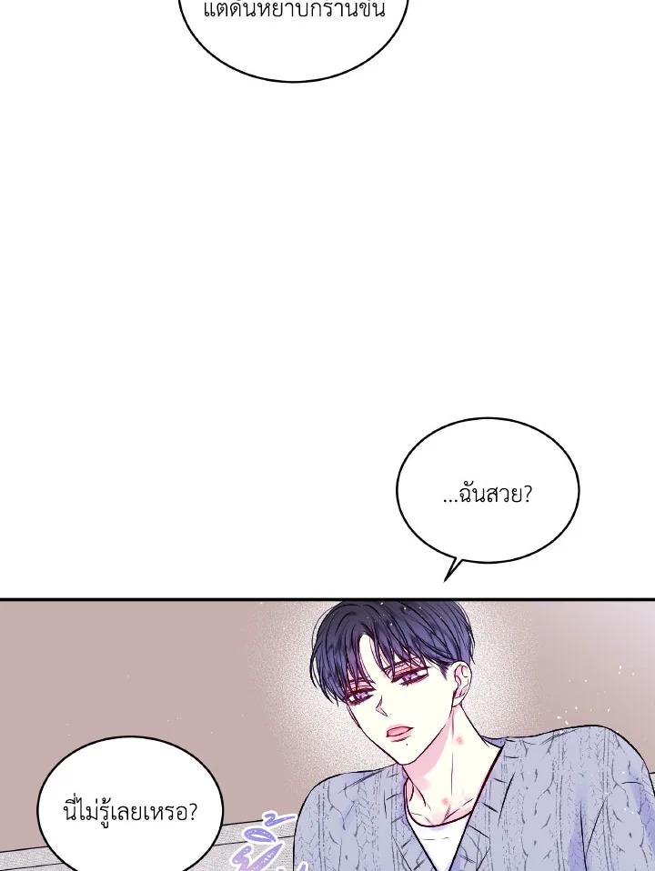 หน้า 78