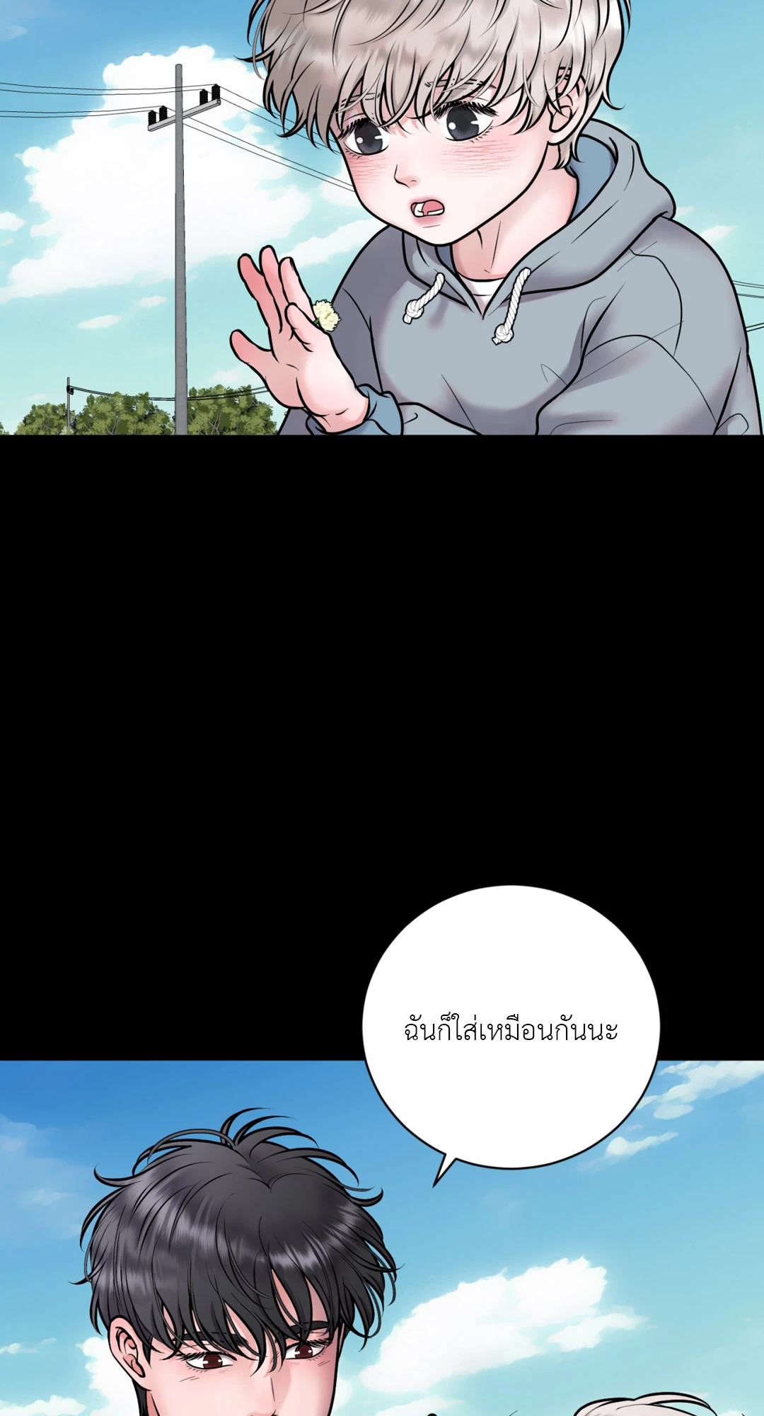 หน้า 50