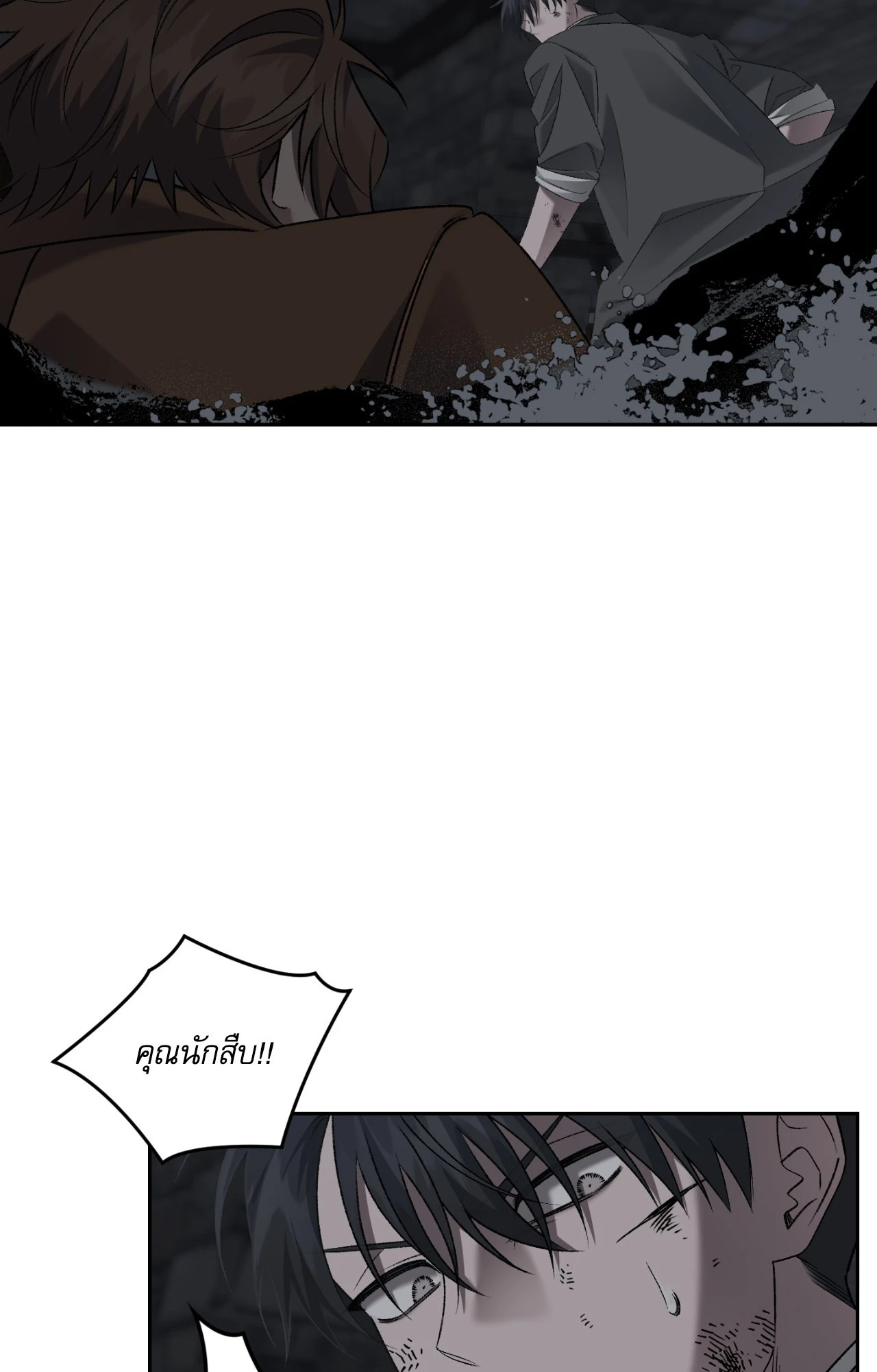 หน้า 63