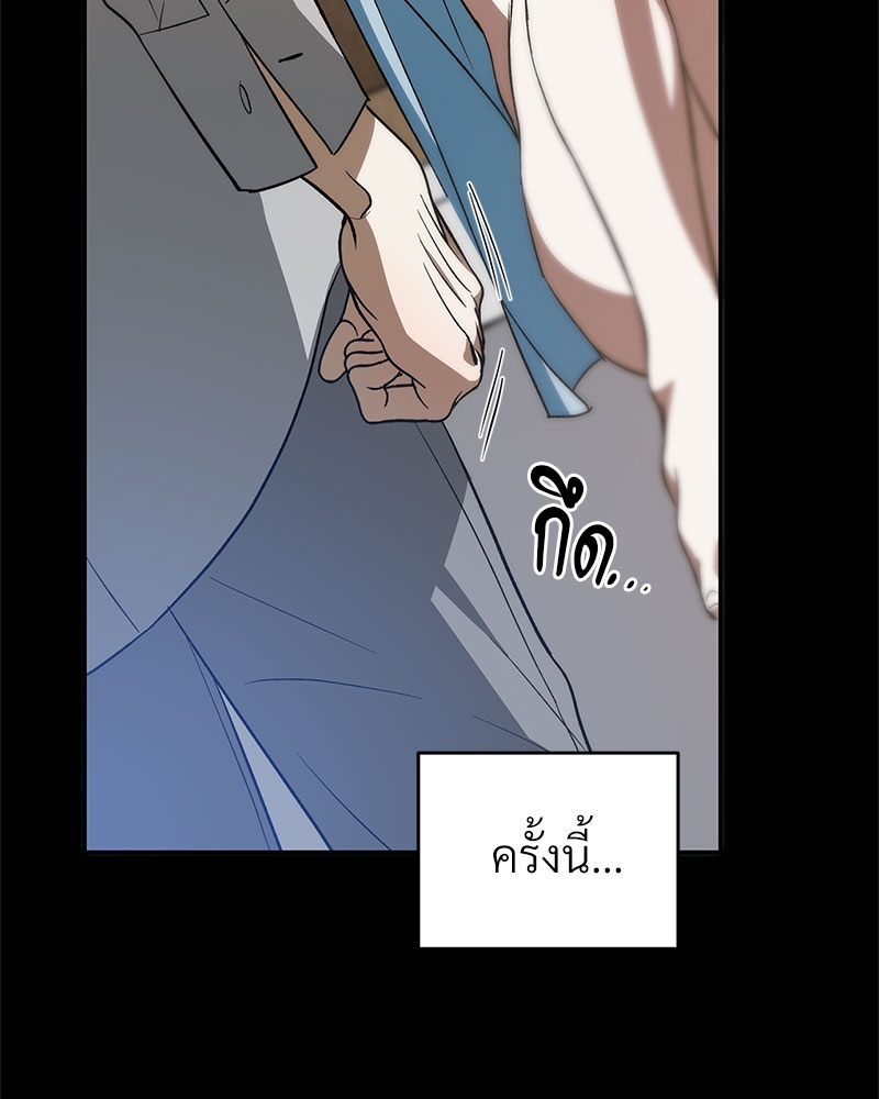 หน้า 80