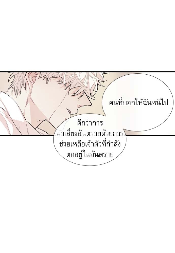 หน้า 70