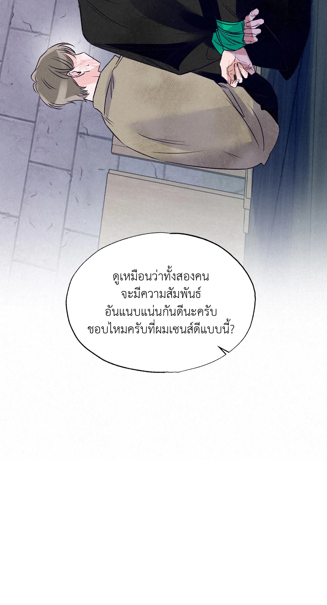 หน้า 39