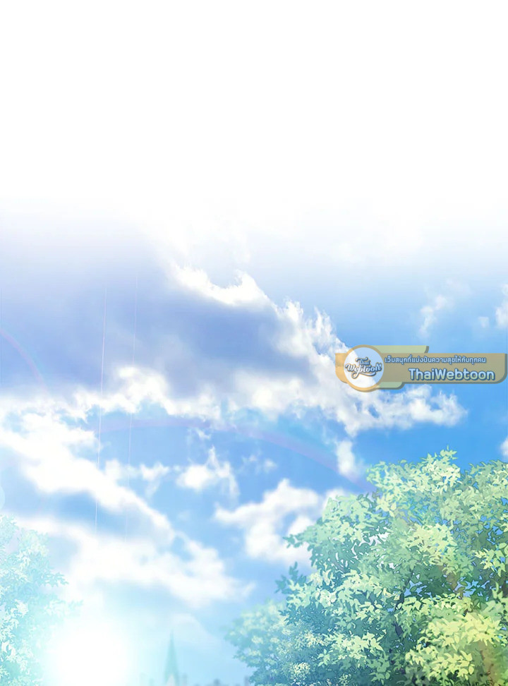 เมื่อฉันเป็นเมดที่ต้องเอาตัวรอดในเกมสยองขวัญ ตอนที่ 47 - รูปที่ 2