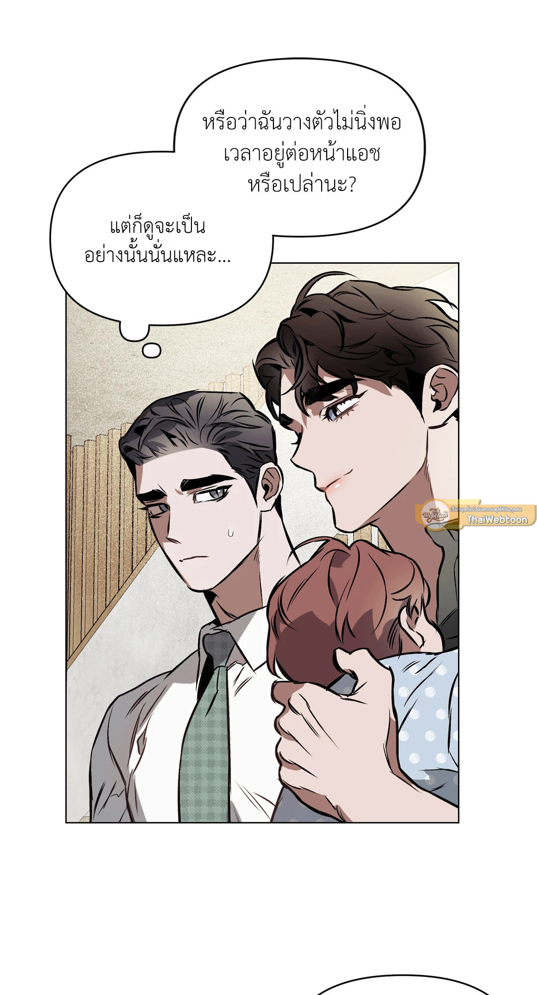 หน้า 53