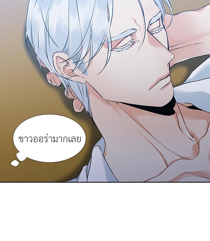 หน้า 50