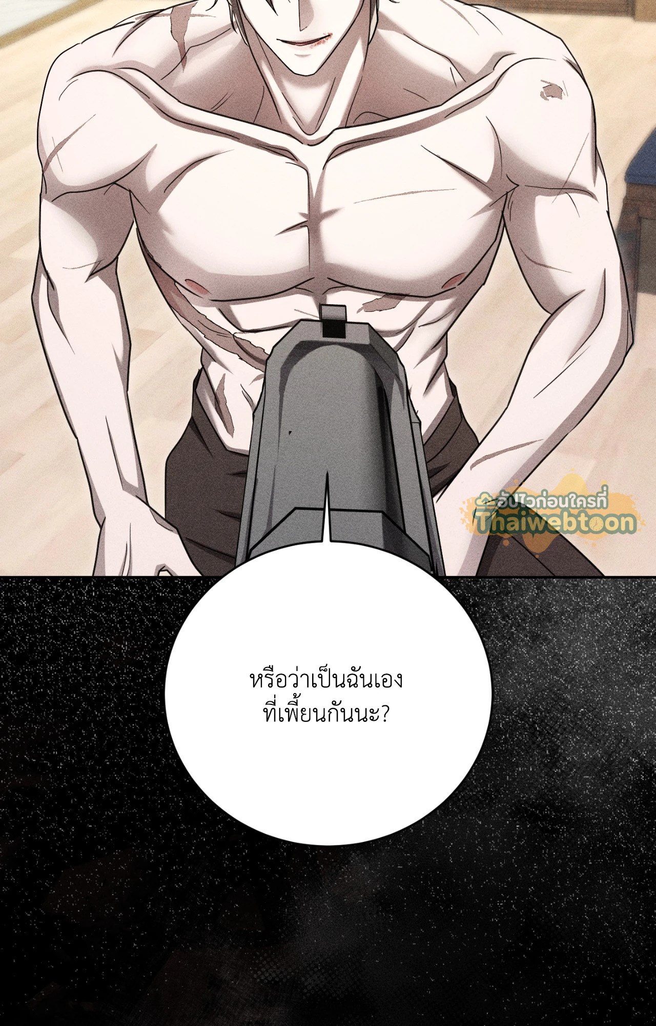 หน้า 83