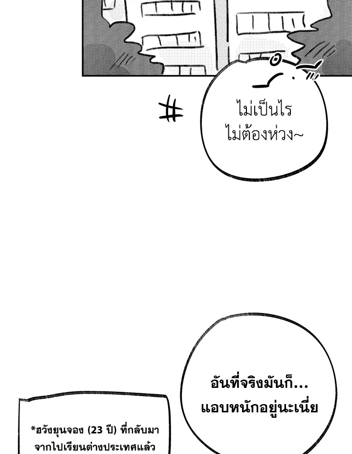 หน้า 92