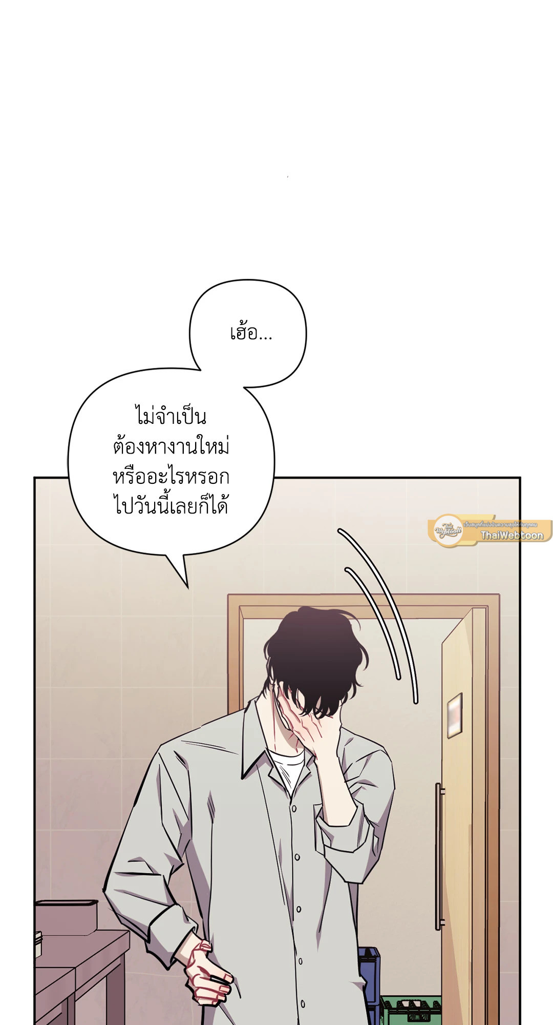หน้า 100