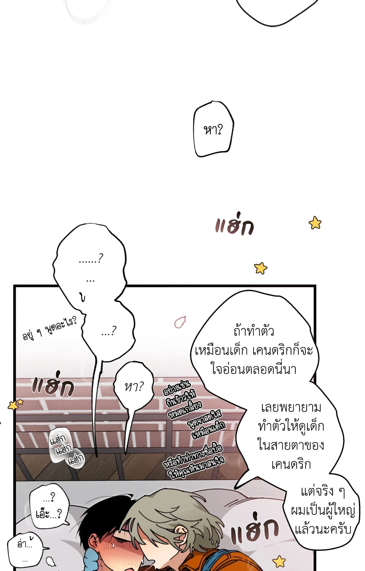 หน้า 22