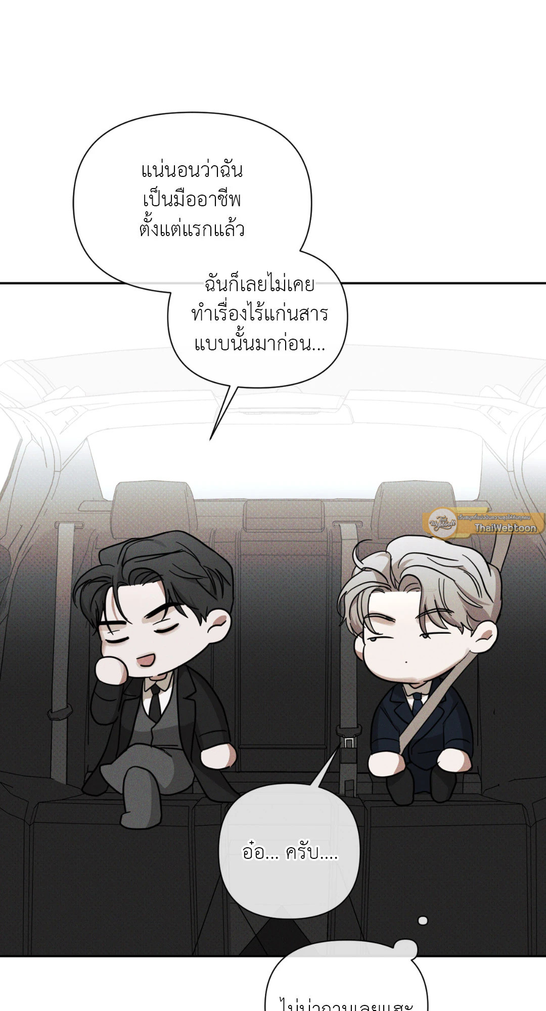 หน้า 68