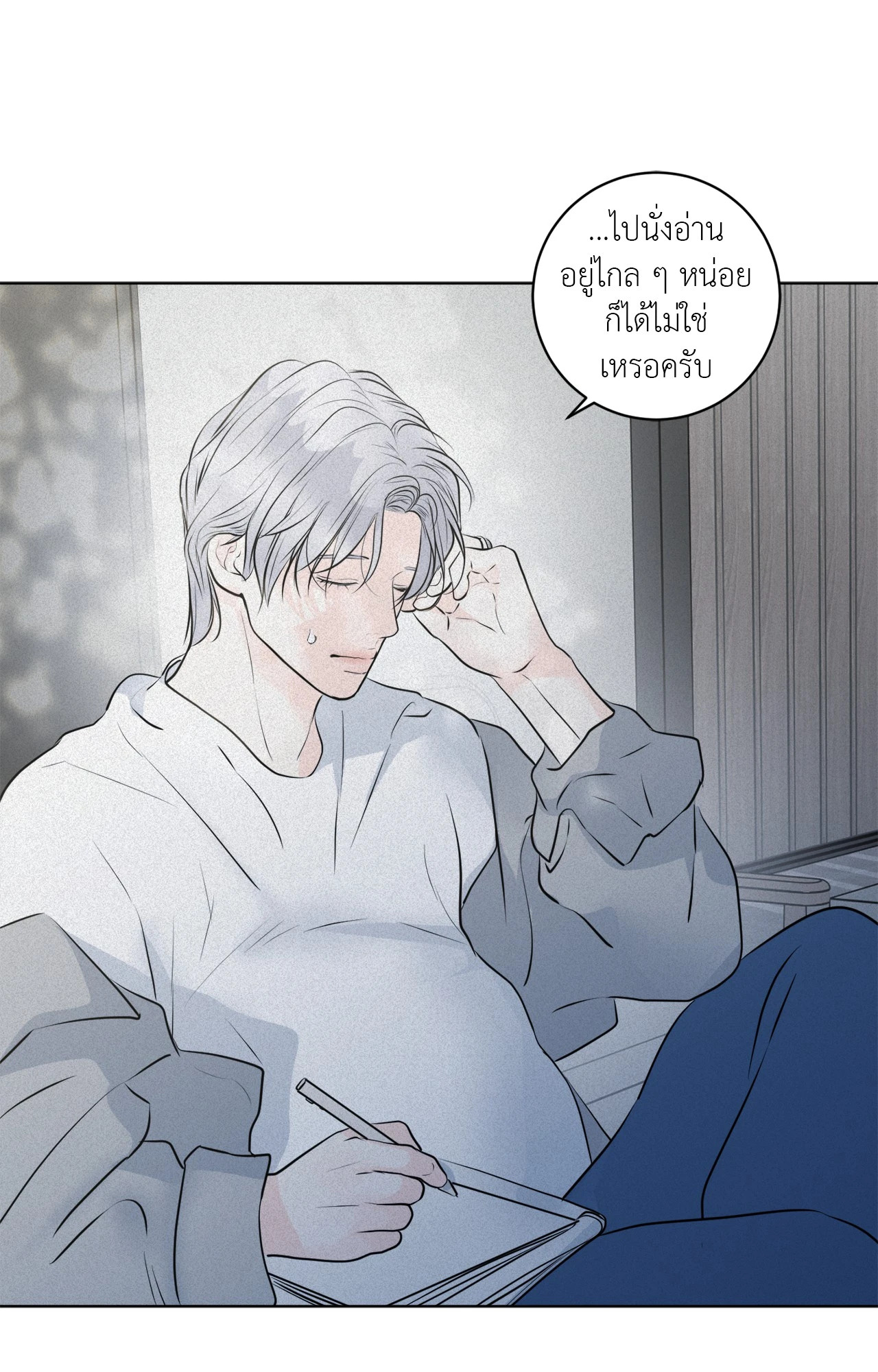 หน้า 25