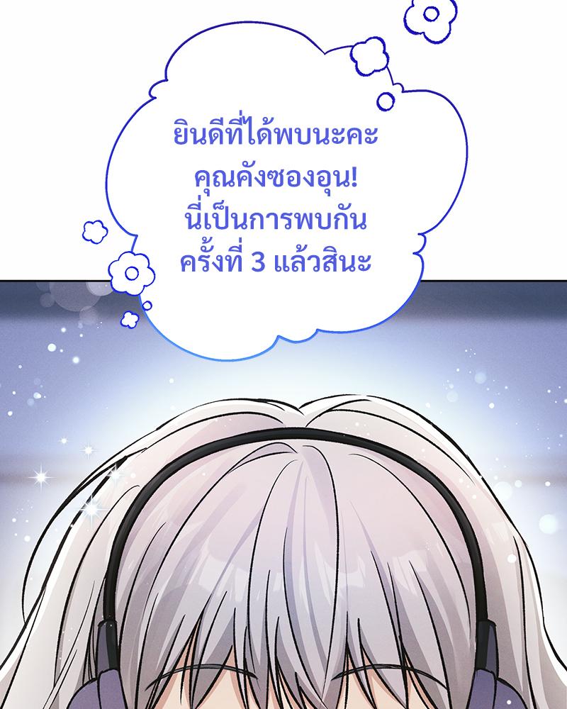 หน้า 129