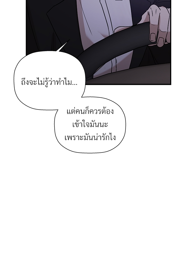 หน้า 86