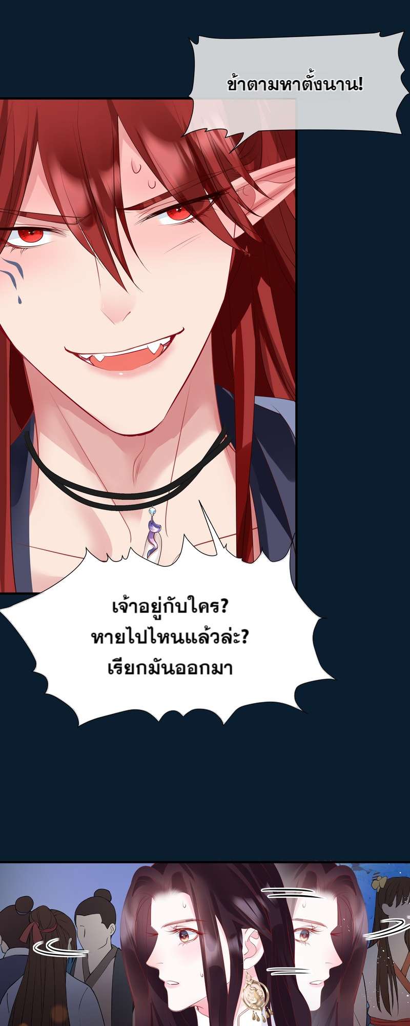 หน้า 48