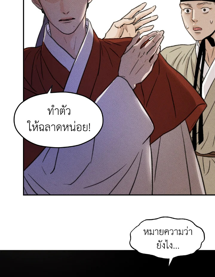 หน้า 98
