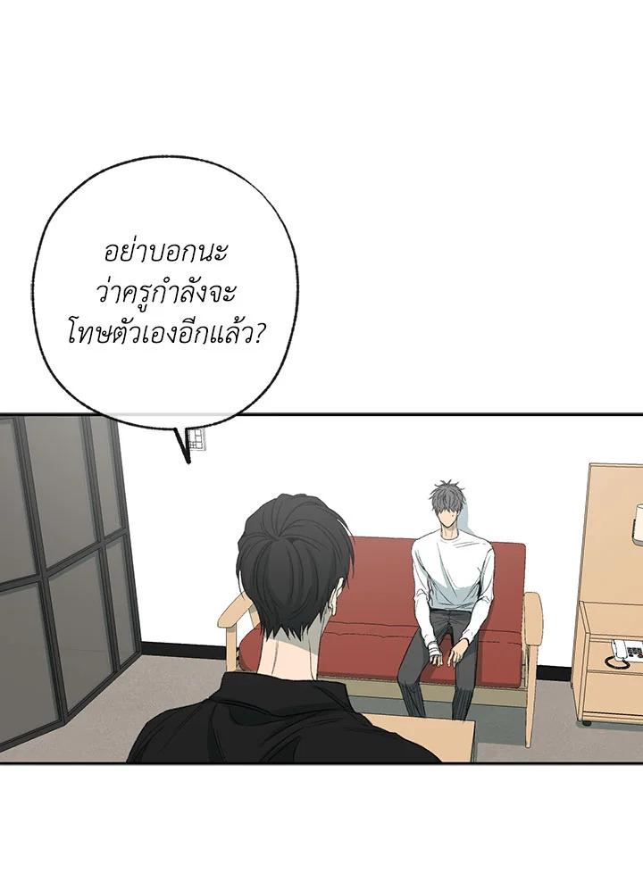 หน้า 84
