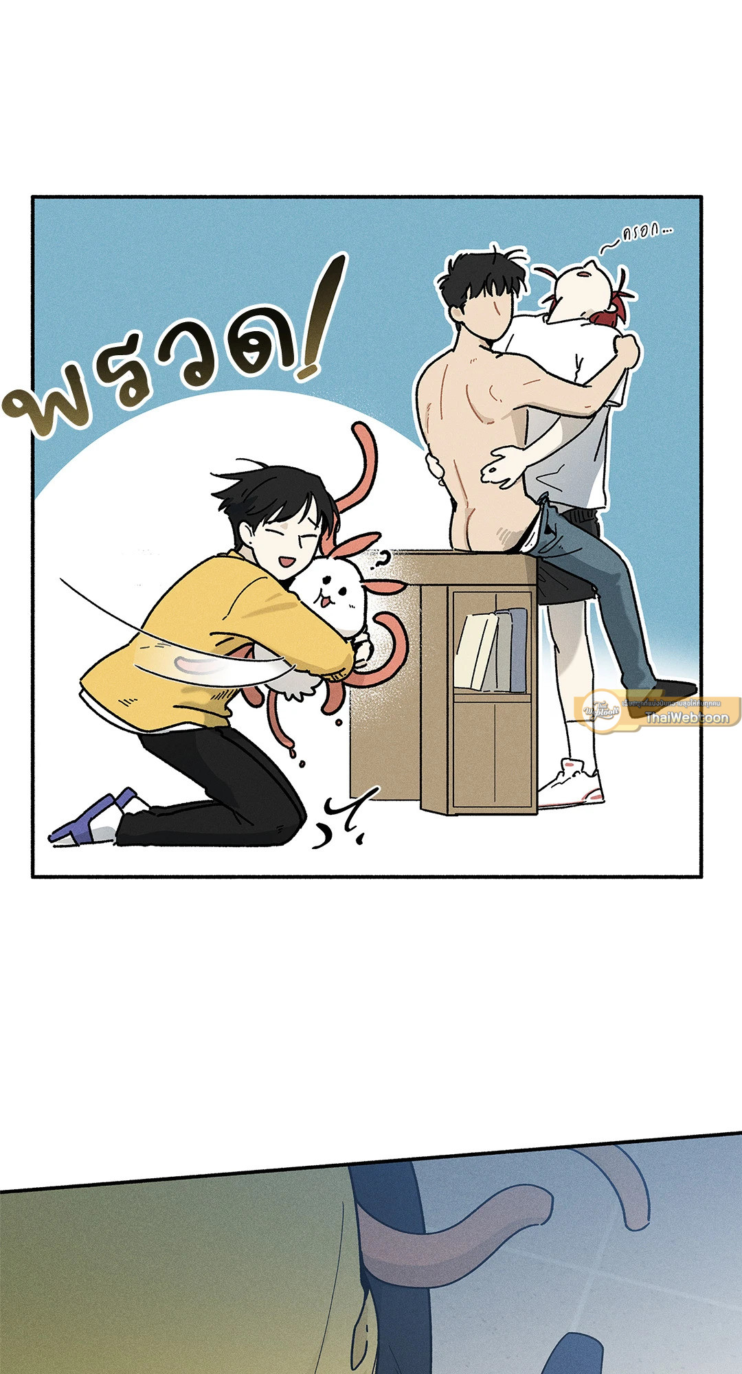 หน้า 20