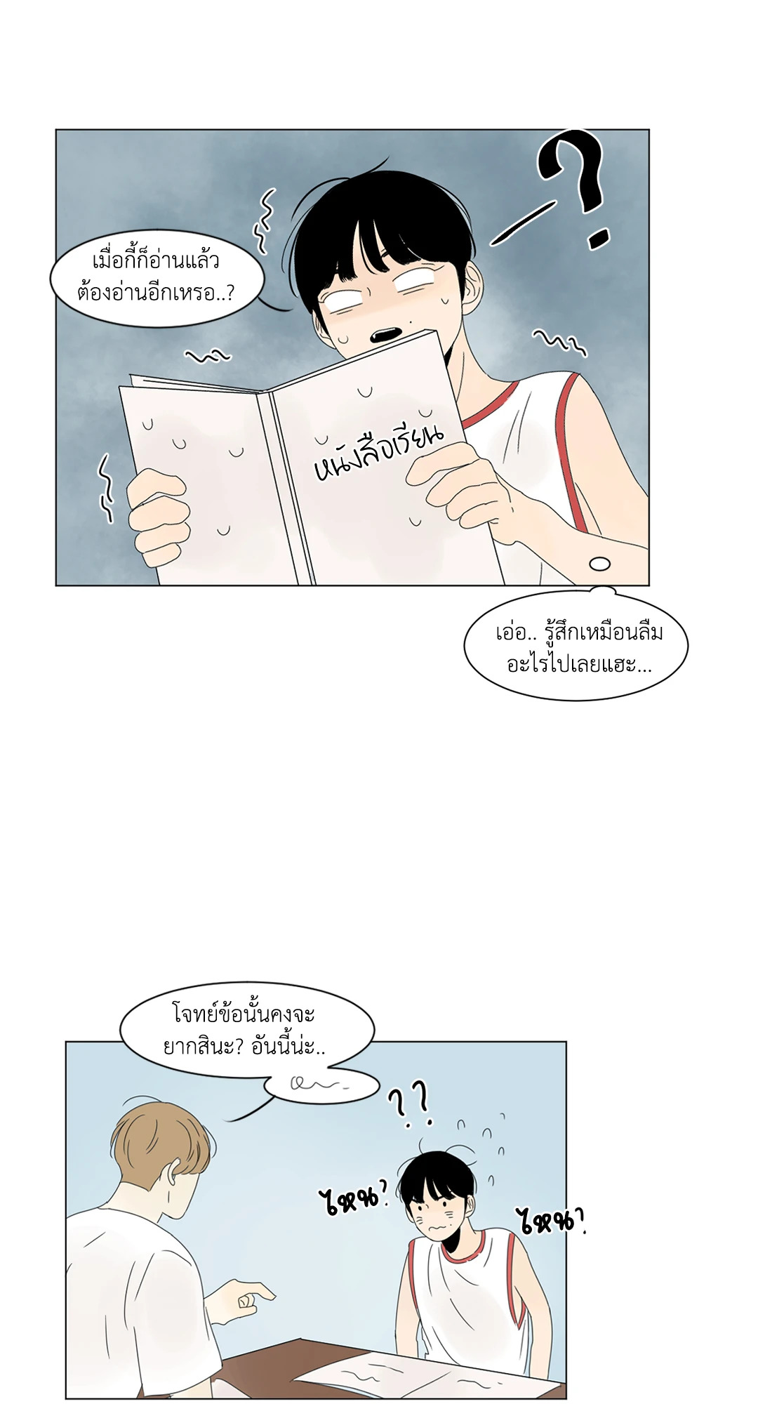 หน้า 45