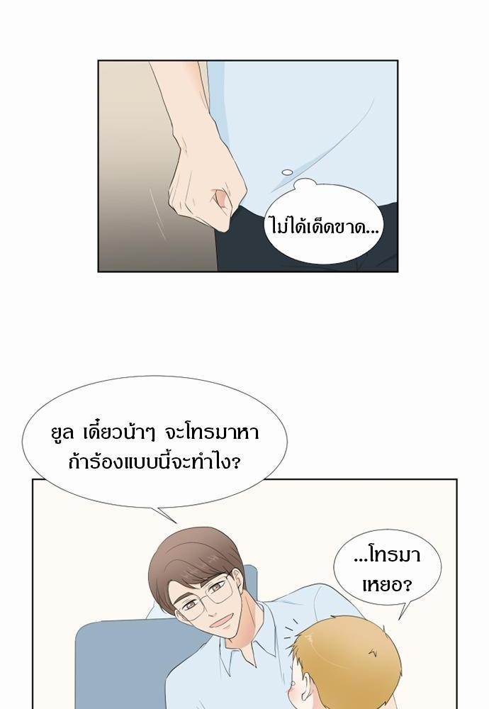 หน้า 38