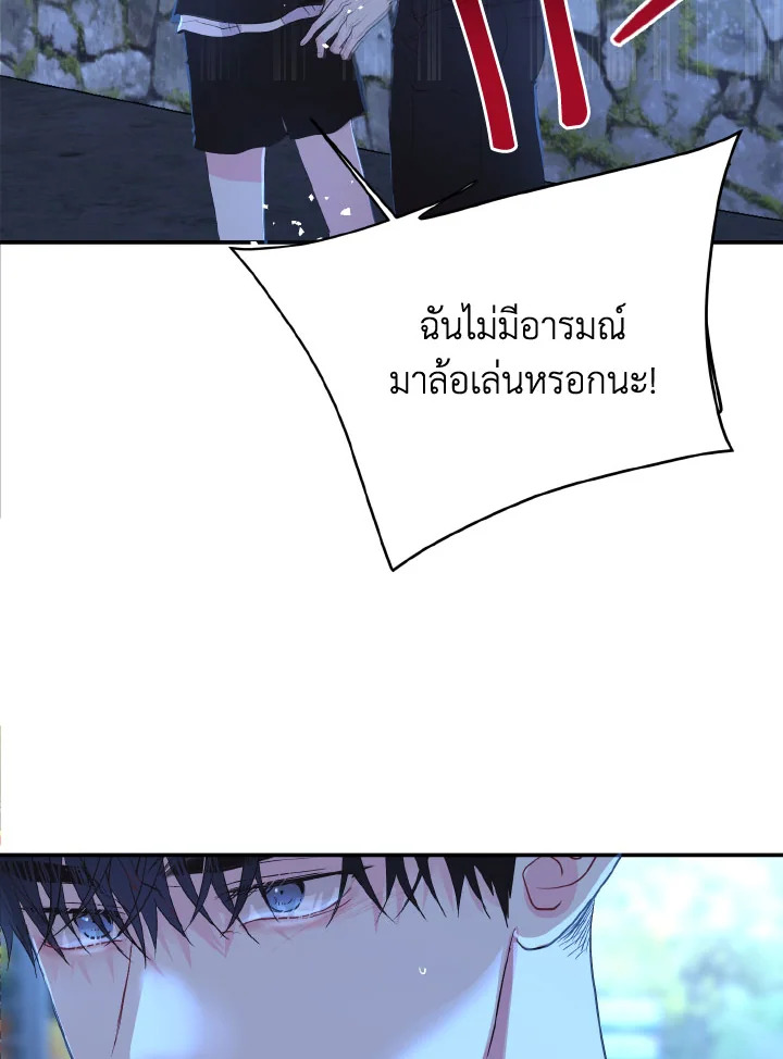 หน้า 72