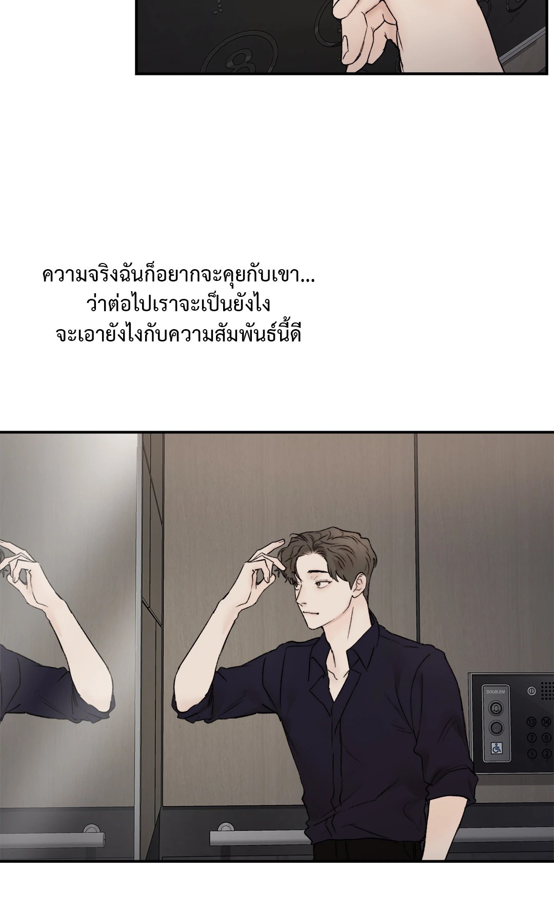 หน้า 40