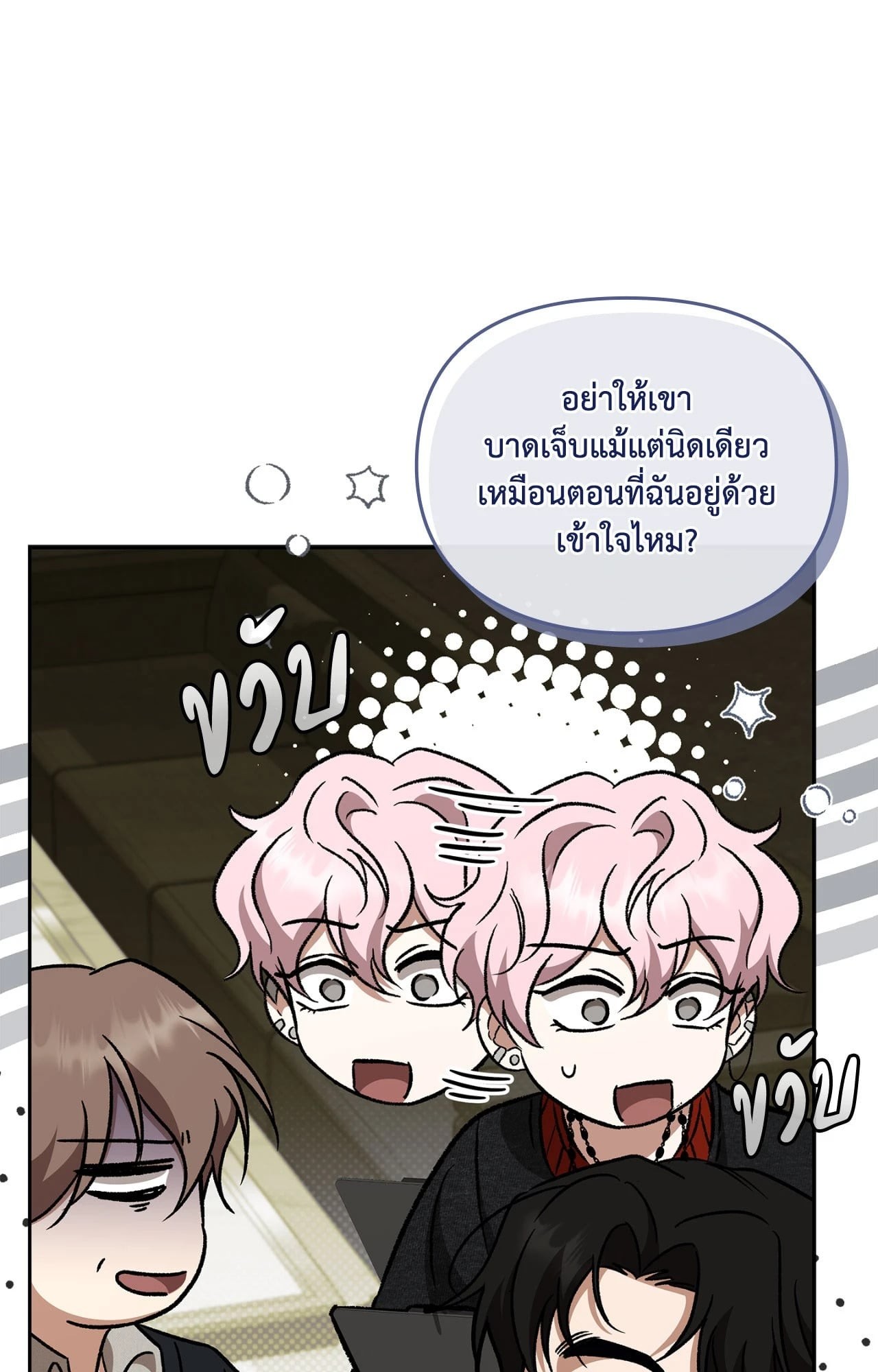 หน้า 87