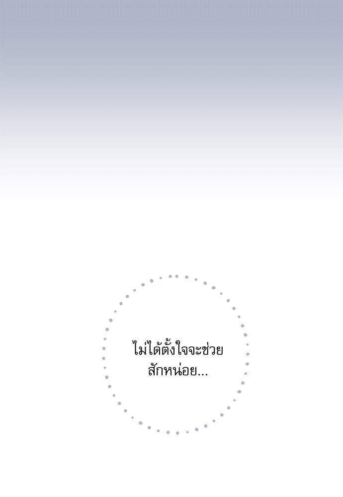 หน้า 103