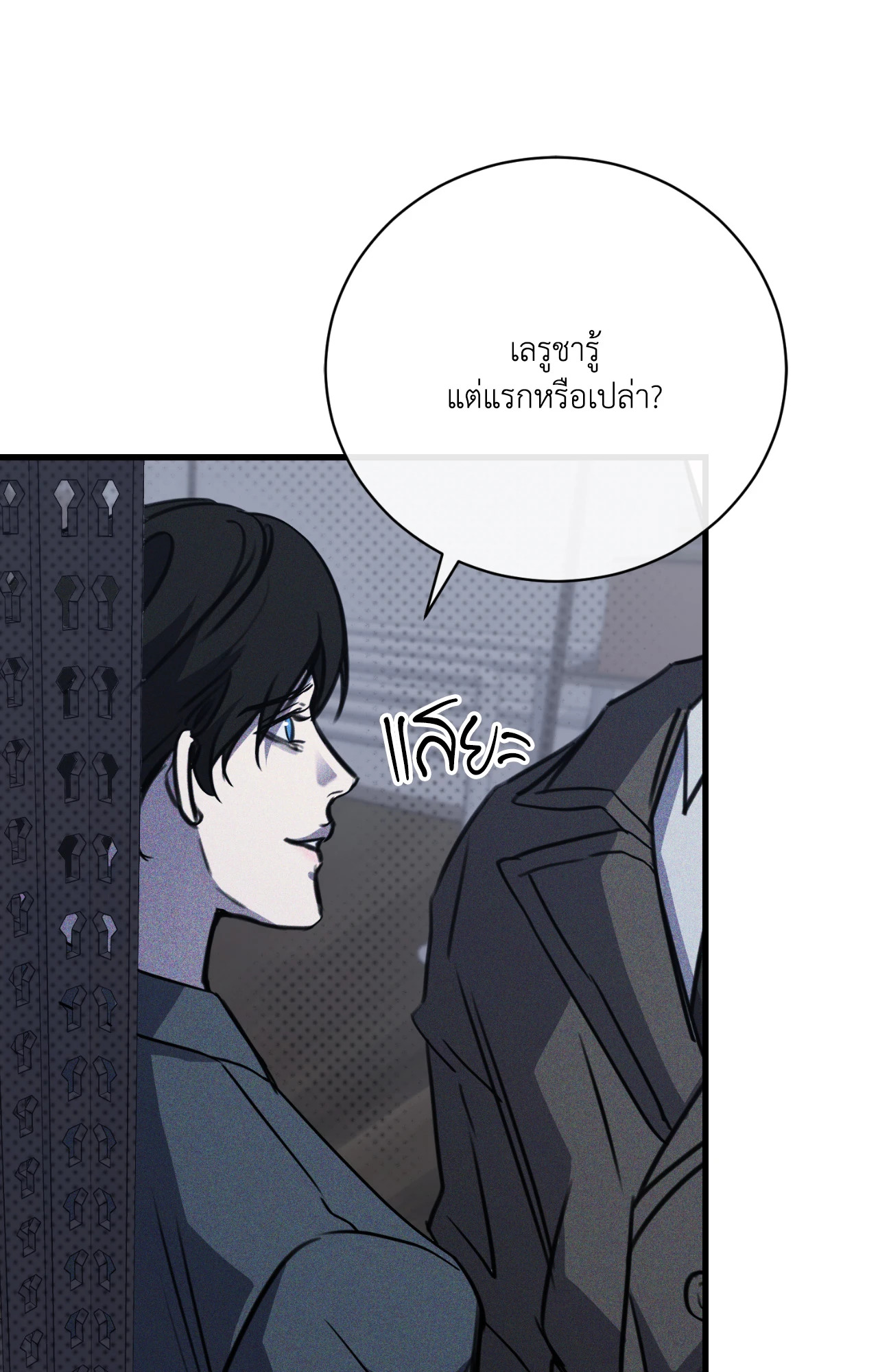 หน้า 81