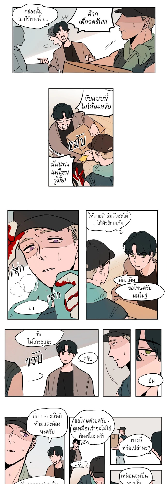 หน้า 4