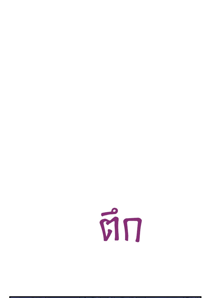 ช่างสามีเถอะ ฉันขอหาเงินดีกว่า | Forget About My Husband, I'd Rather Go Make Money ตอนที่ 13 - รูปที่ 2