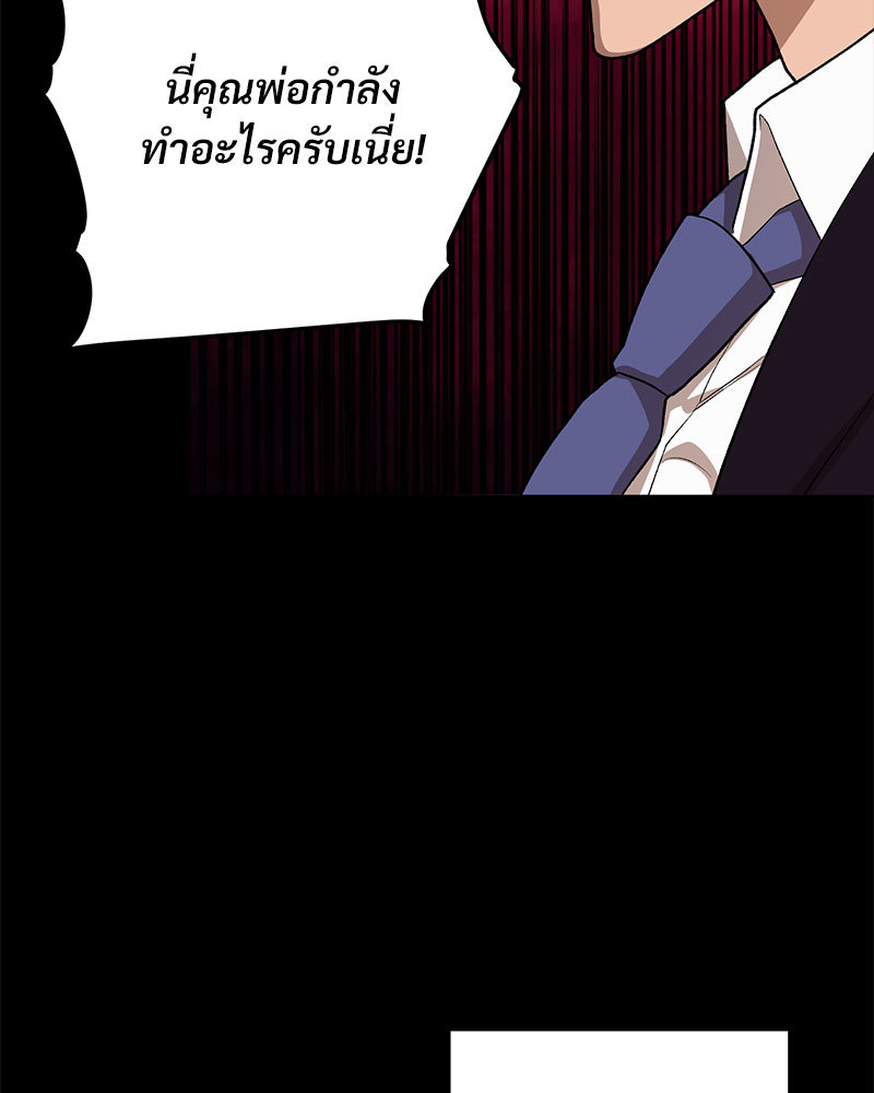 หน้า 91