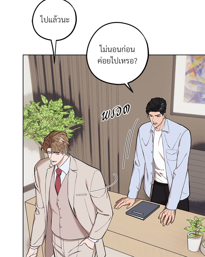 หน้า 73
