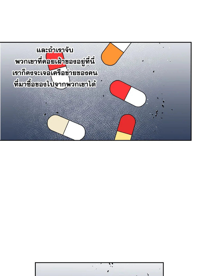 หน้า 59