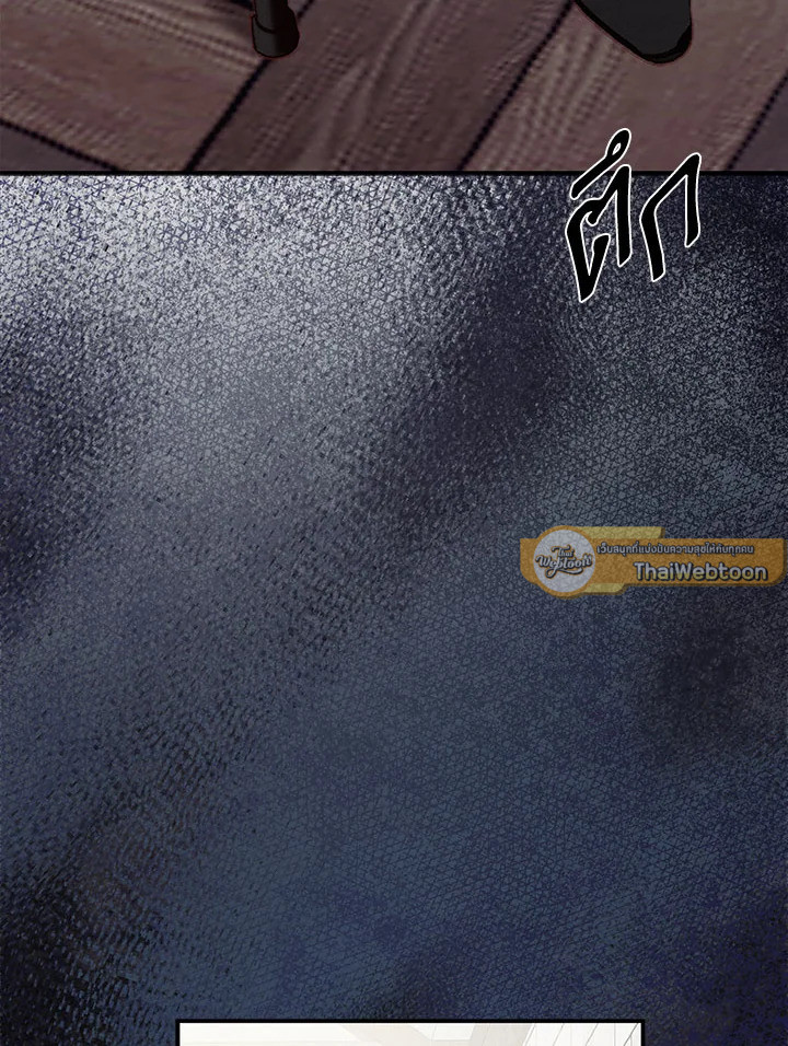 เมื่อฉันเป็นเมดที่ต้องเอาตัวรอดในเกมสยองขวัญ ตอนที่ 22 - รูปที่ 2