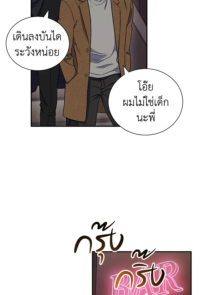 หน้า 28
